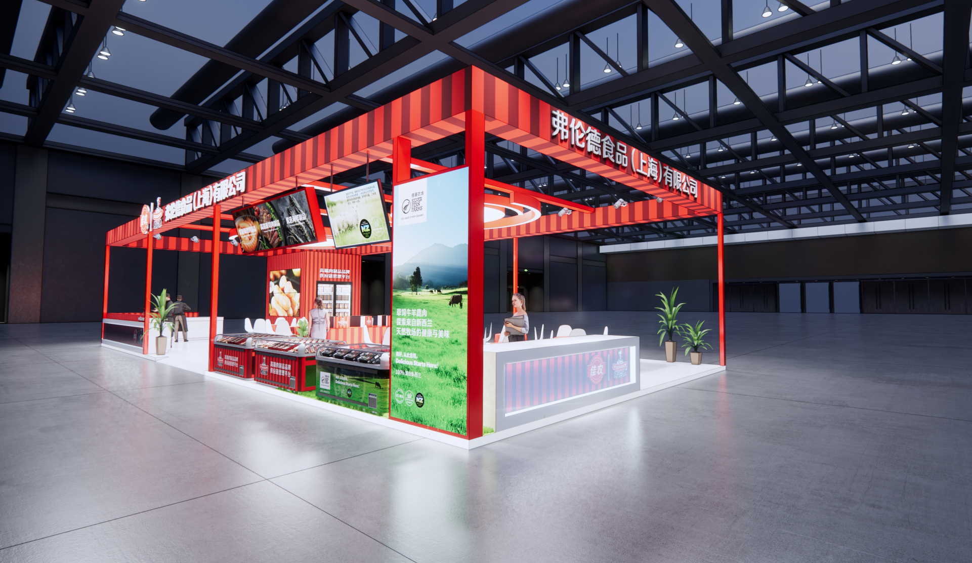 【特装欣赏合集一】 第14届歌华食材展将于8月23-25日亮相上海新国际博览中心(图3)