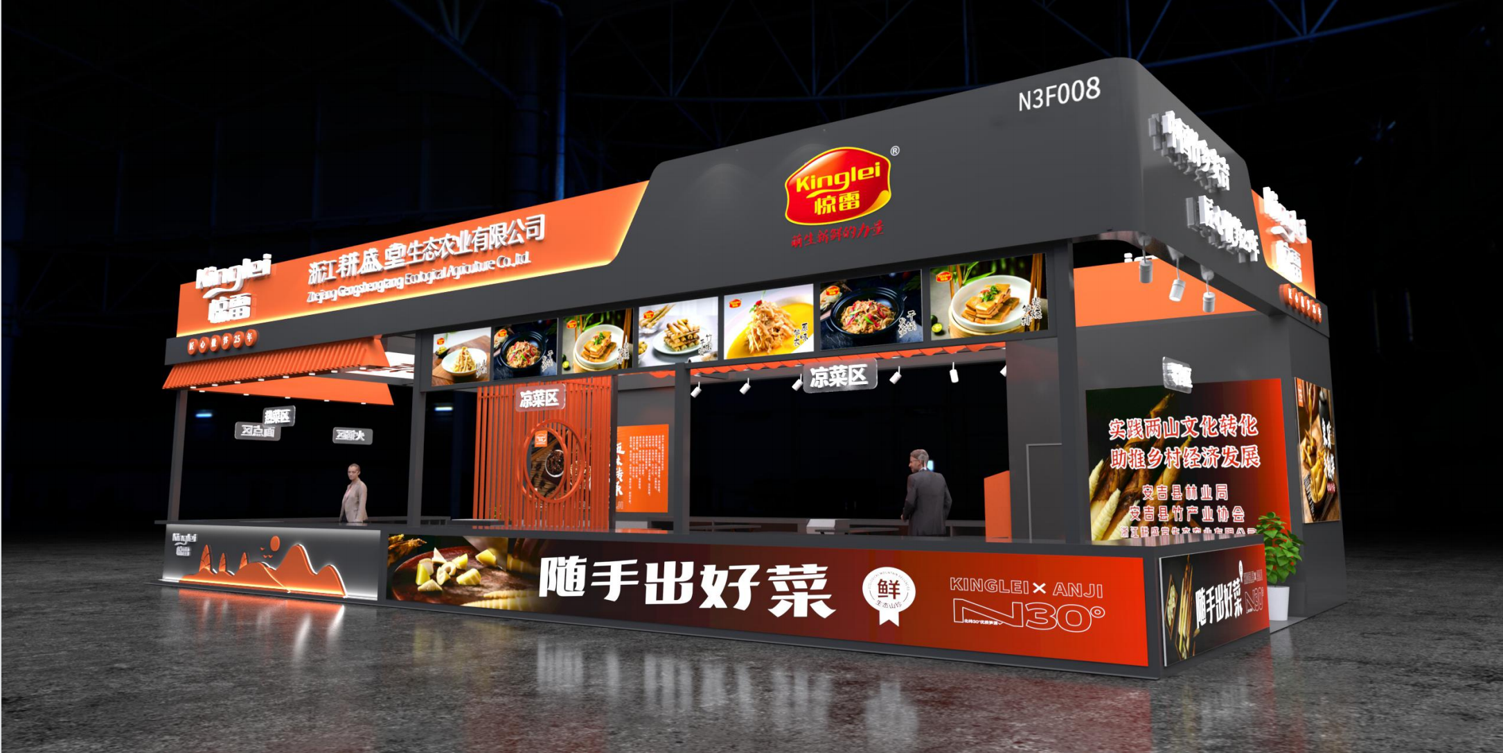 【特装欣赏合集一】 第14届歌华食材展将于8月23-25日亮相上海新国际博览中心(图7)