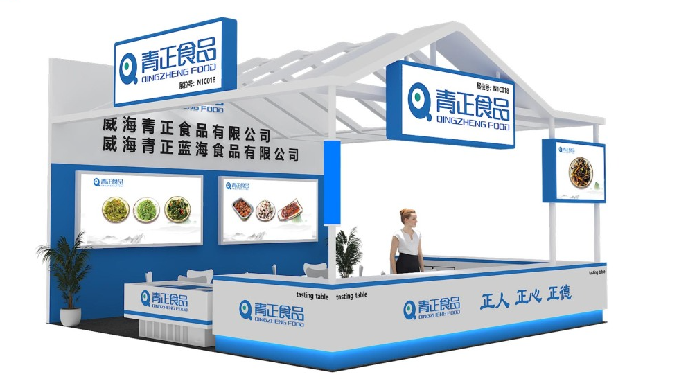 【特装欣赏合集一】 第14届歌华食材展将于8月23-25日亮相上海新国际博览中心(图15)