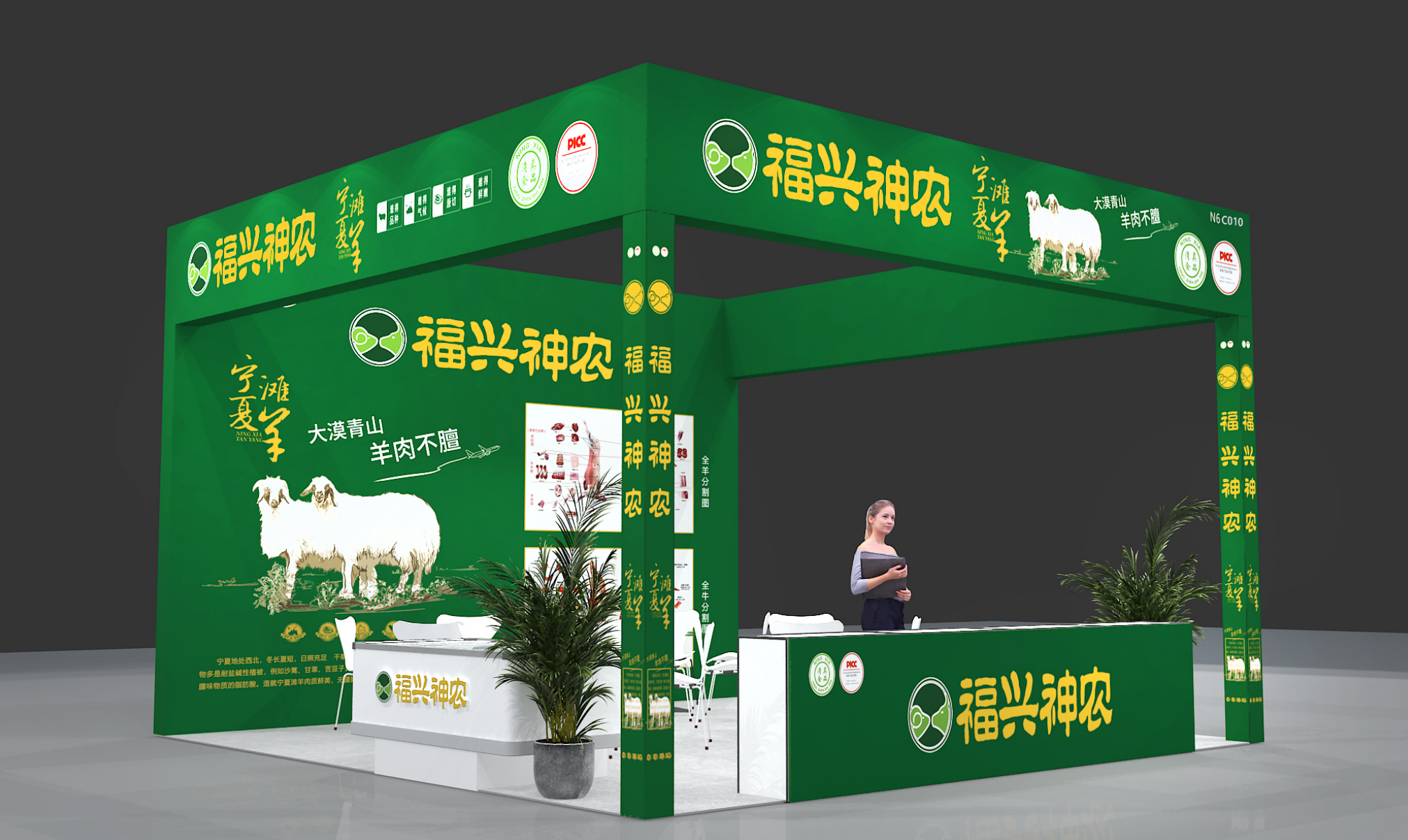 【特装欣赏合集一】 第14届歌华食材展将于8月23-25日亮相上海新国际博览中心(图29)