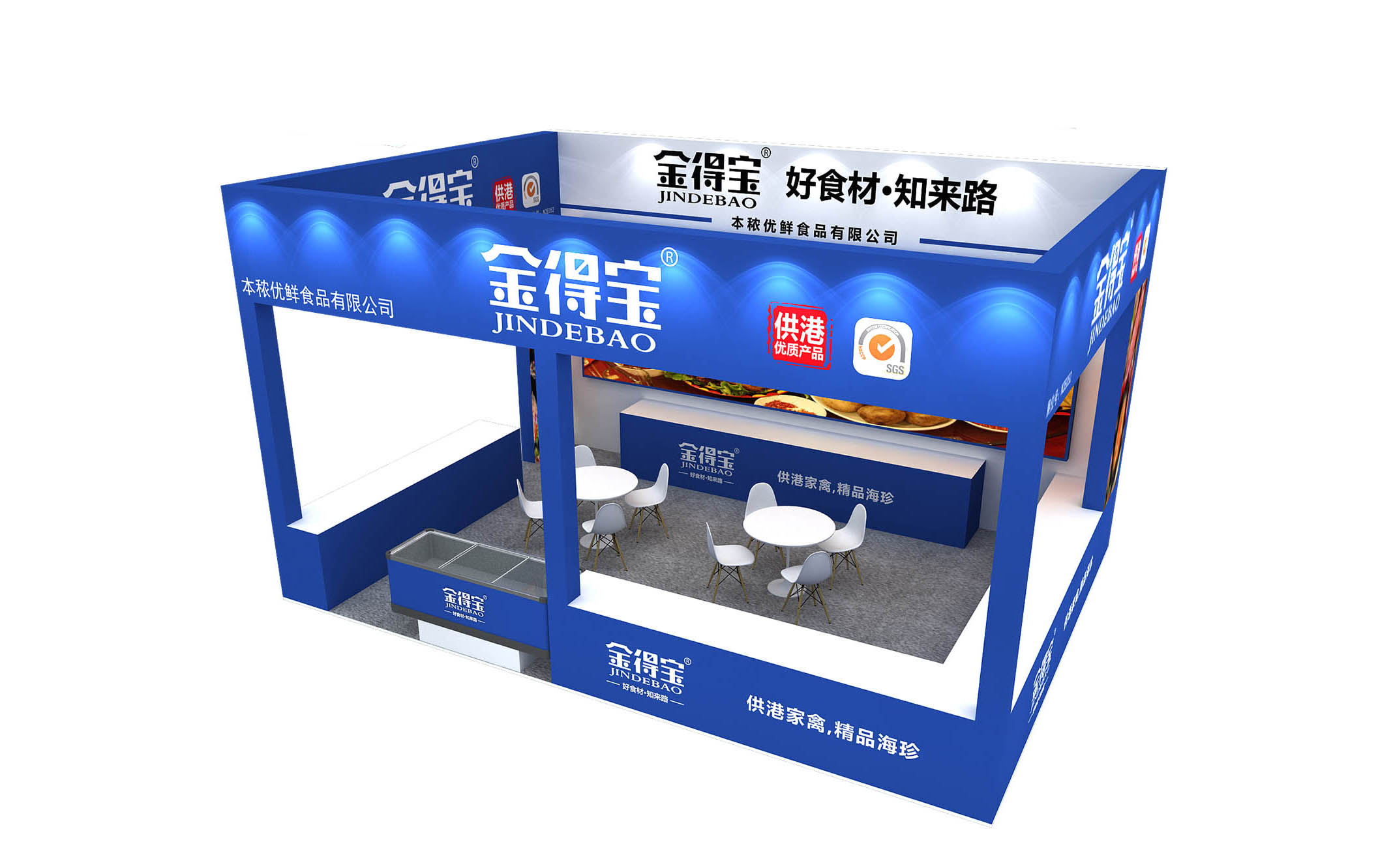 【特装欣赏合集一】 第14届歌华食材展将于8月23-25日亮相上海新国际博览中心(图52)