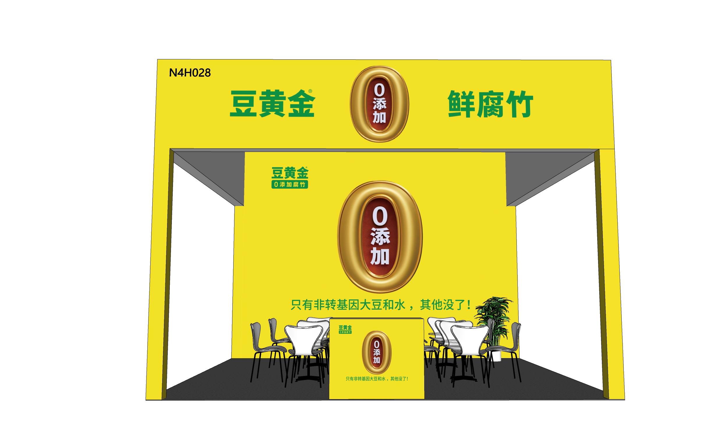 【特装欣赏合集一】 第14届歌华食材展将于8月23-25日亮相上海新国际博览中心(图76)