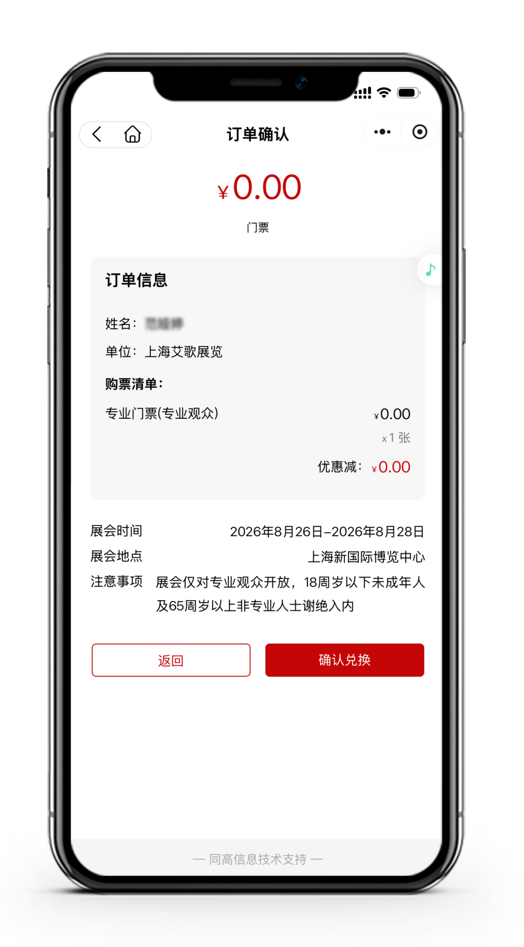 图片23.png