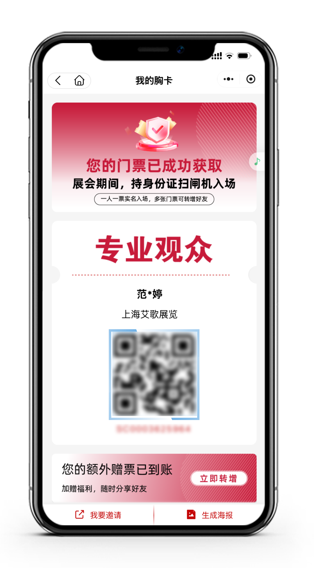 图片24.png