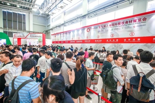 2018 Shanghai Global High-Quality Ingredients Expo open on 29th August!