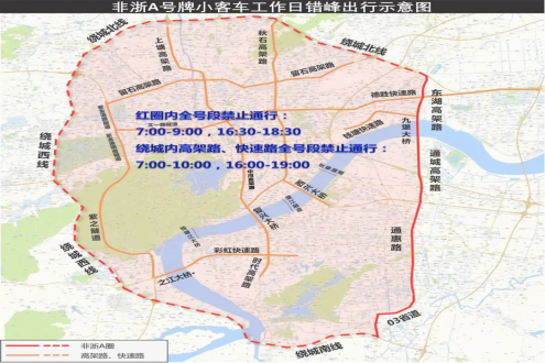 自驾来杭请注意 | 2022杭州“非浙A号牌”小客车限行及便民通行措施