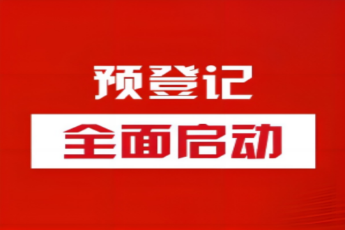 【专区合集】歌华第15届上海食材展--优秀速冻米面供应商展前速览