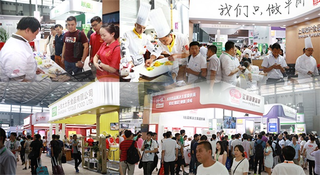 深耕行业，再创新高——第八届上海国际餐饮食材展览会全新启航(图2)