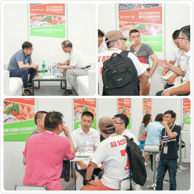 上海市餐饮烹饪行业协会专题论坛会将在8月上海食材展隆重举办(图1)