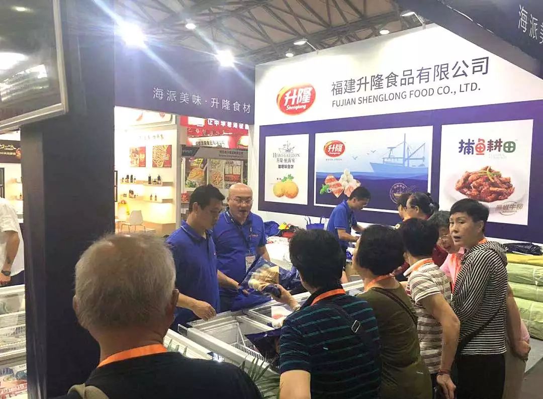 升隆实业第十届上海国际食材博览会首亮相(图7)