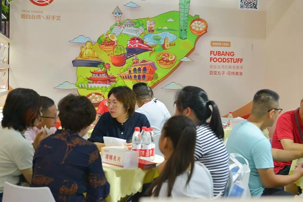 富邦食品 | “第十届上海国际餐饮食材展览会”圆满收官(图3)