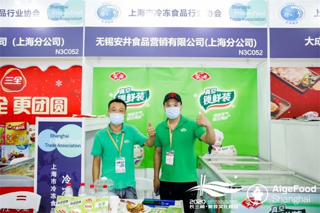 歌华 · 第11届上海国际餐饮食材展览会胜利闭幕！(图10)