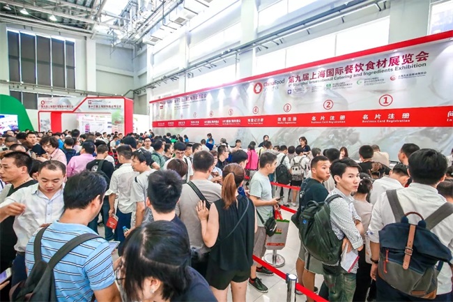 2018 Shanghai Global High-Quality Ingredients Expo open on 29th August!(图1)