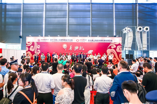 2018 Shanghai Global High-Quality Ingredients Expo open on 29th August!(图2)