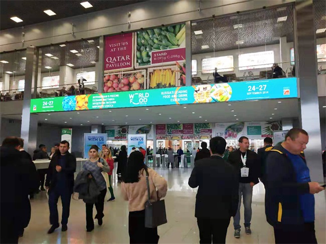 Aige food shanghai enters Moscow World Food Exhibition and has reached strategic cooperation with the organizers(图7)