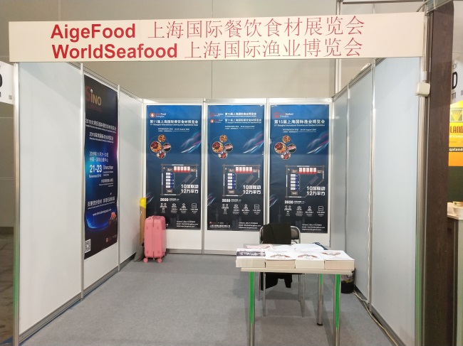 Aige food shanghai enters Moscow World Food Exhibition and has reached strategic cooperation with the organizers(图8)