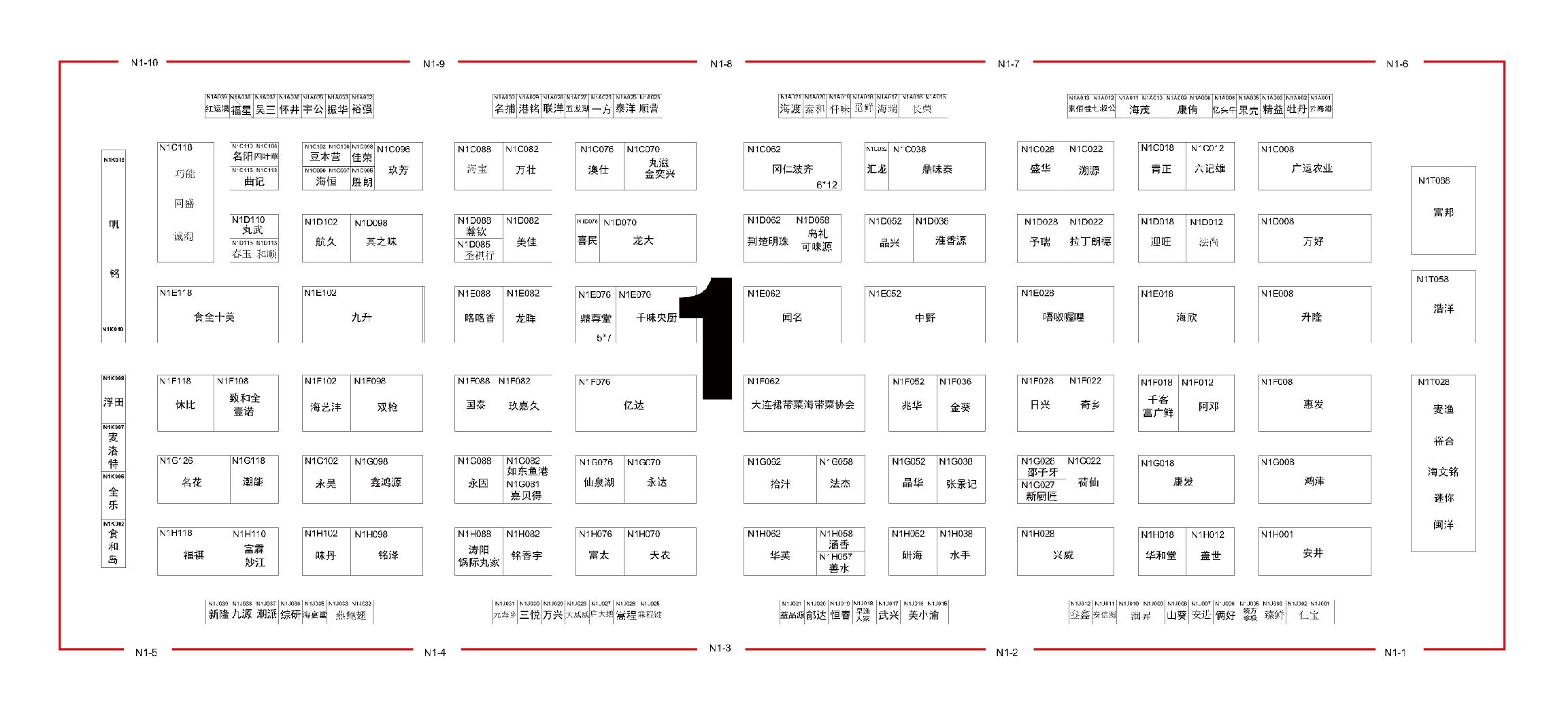 2023第14届上海国际餐饮食材展览会【参观指南】，附展商名录(图3)