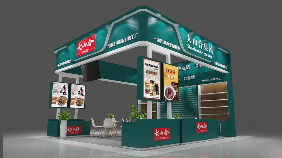 【特装欣赏合集一】 第14届歌华食材展将于8月23-25日亮相上海新国际博览中心(图5)