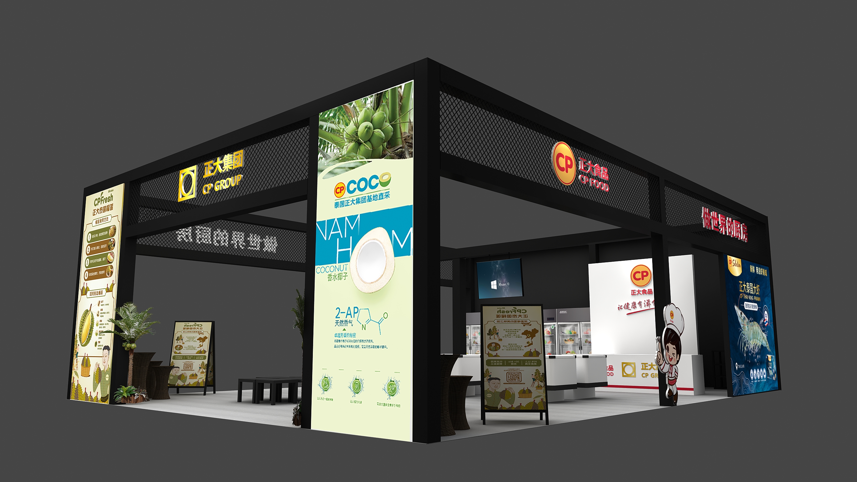 【特装欣赏合集一】 第14届歌华食材展将于8月23-25日亮相上海新国际博览中心(图6)