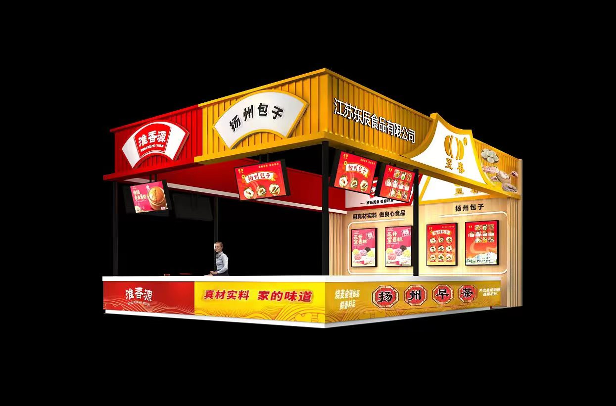 【特装欣赏合集一】 第14届歌华食材展将于8月23-25日亮相上海新国际博览中心(图9)