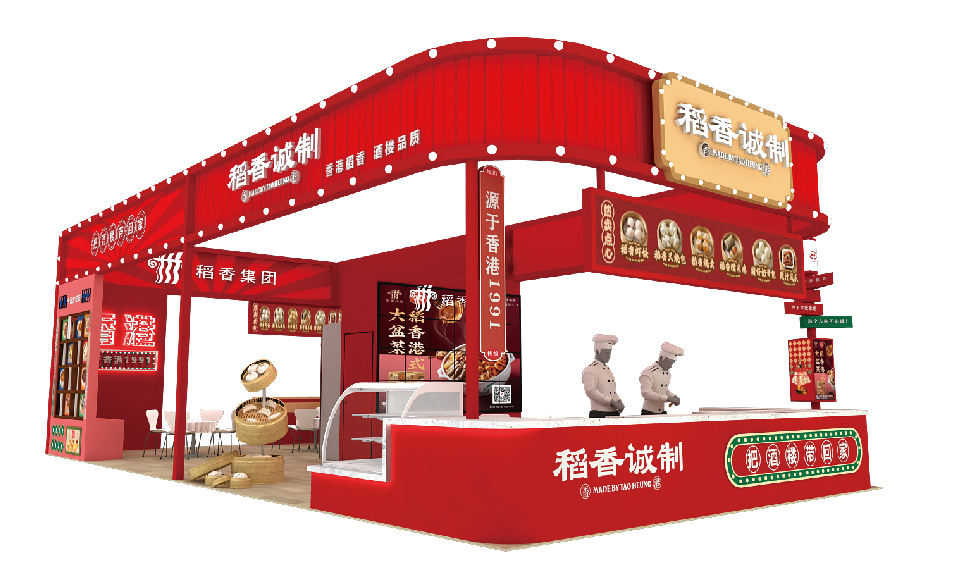 【特装欣赏合集一】 第14届歌华食材展将于8月23-25日亮相上海新国际博览中心(图14)
