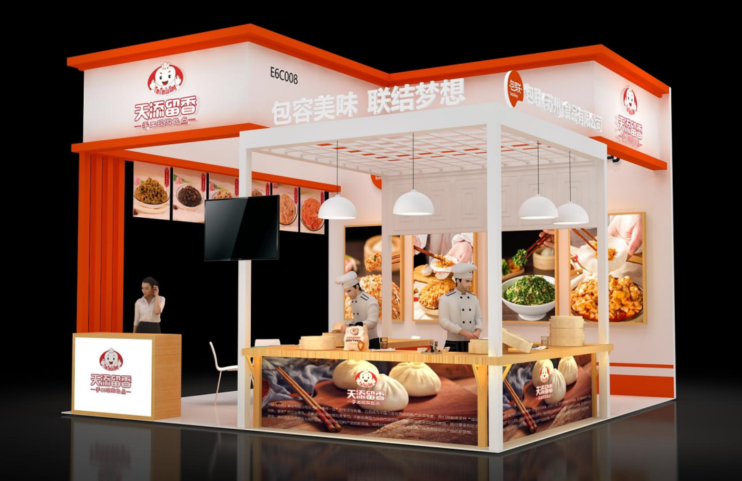 【特装欣赏合集一】 第14届歌华食材展将于8月23-25日亮相上海新国际博览中心(图17)