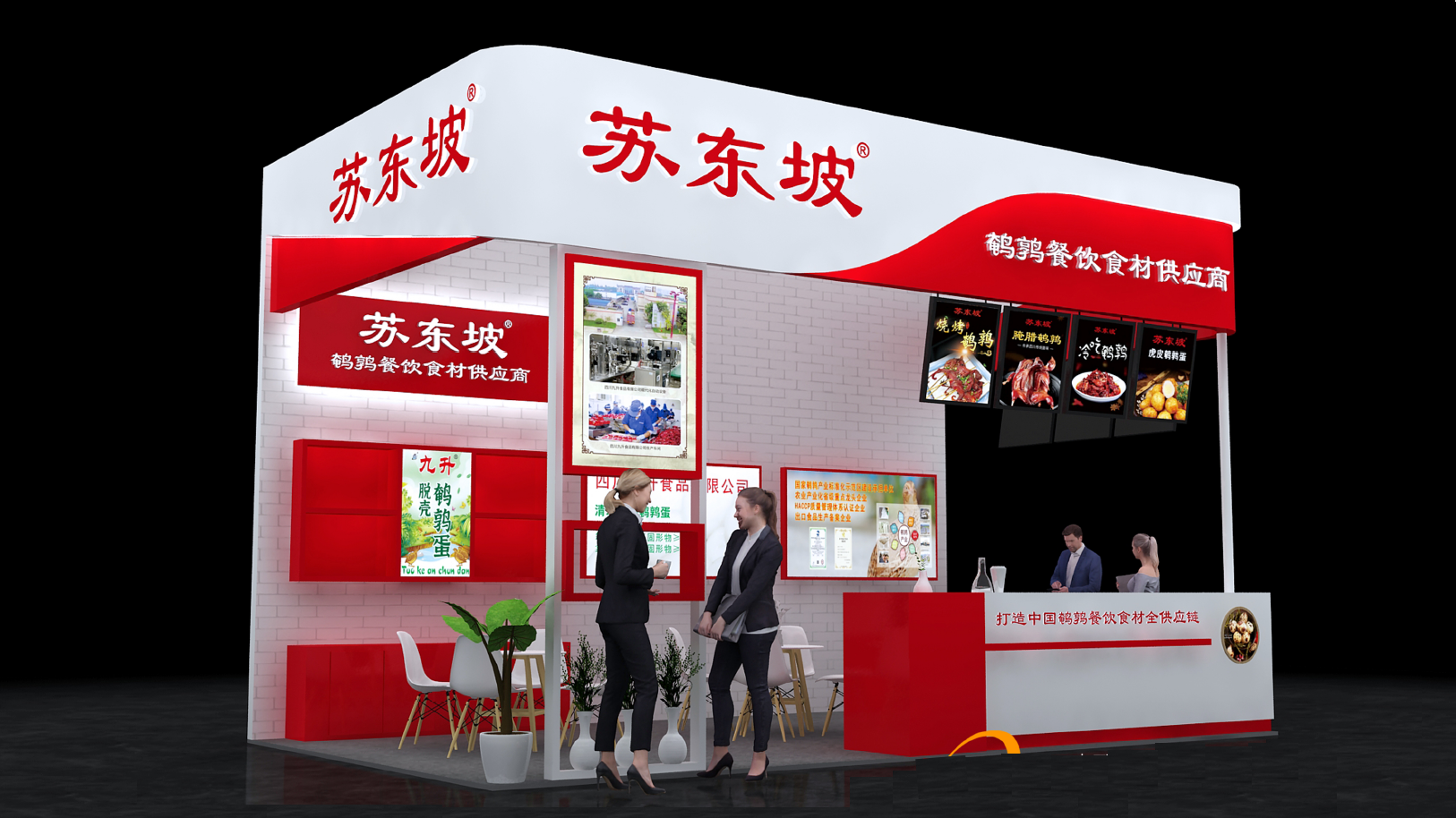 【特装欣赏合集一】 第14届歌华食材展将于8月23-25日亮相上海新国际博览中心(图19)