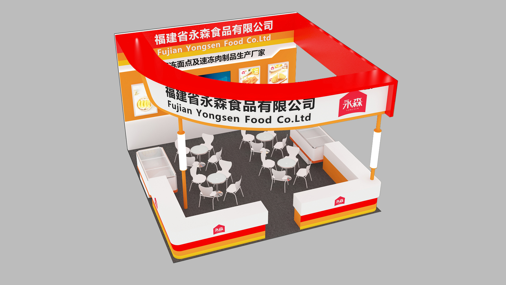 【特装欣赏合集一】 第14届歌华食材展将于8月23-25日亮相上海新国际博览中心(图20)