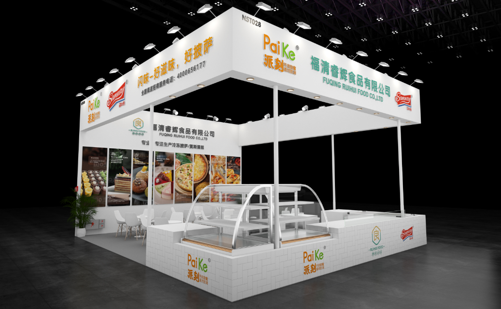 【特装欣赏合集一】 第14届歌华食材展将于8月23-25日亮相上海新国际博览中心(图23)