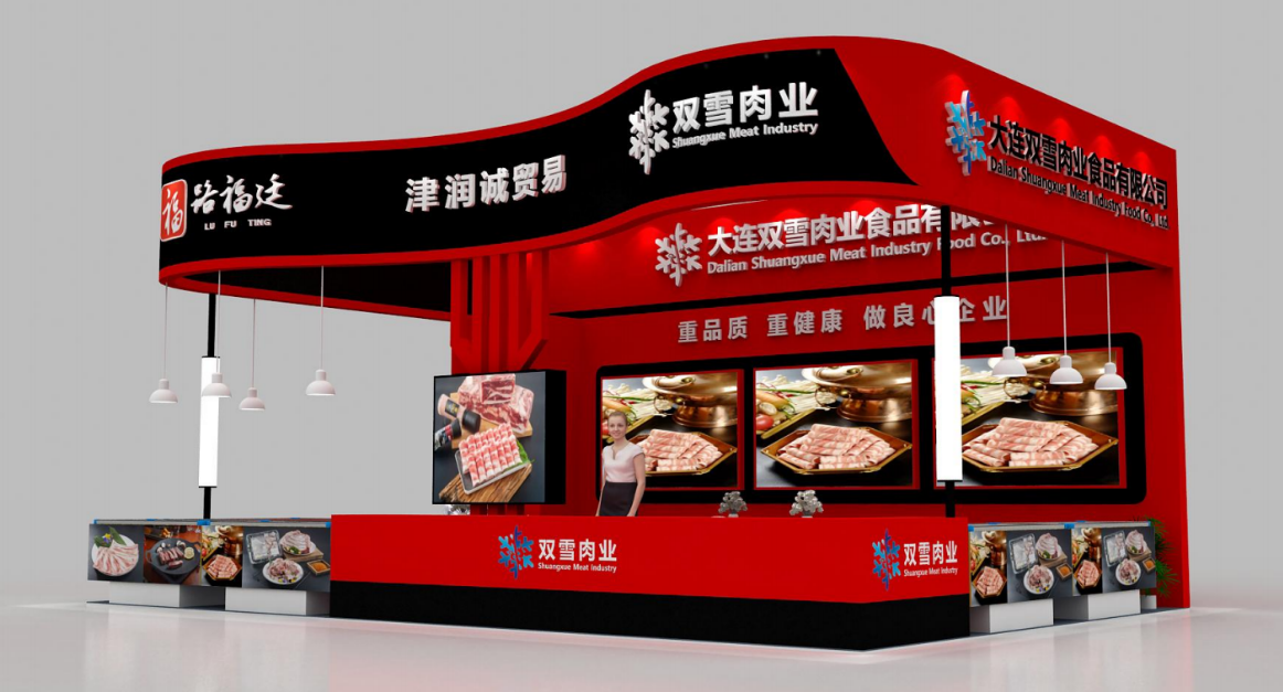 【特装欣赏合集一】 第14届歌华食材展将于8月23-25日亮相上海新国际博览中心(图24)