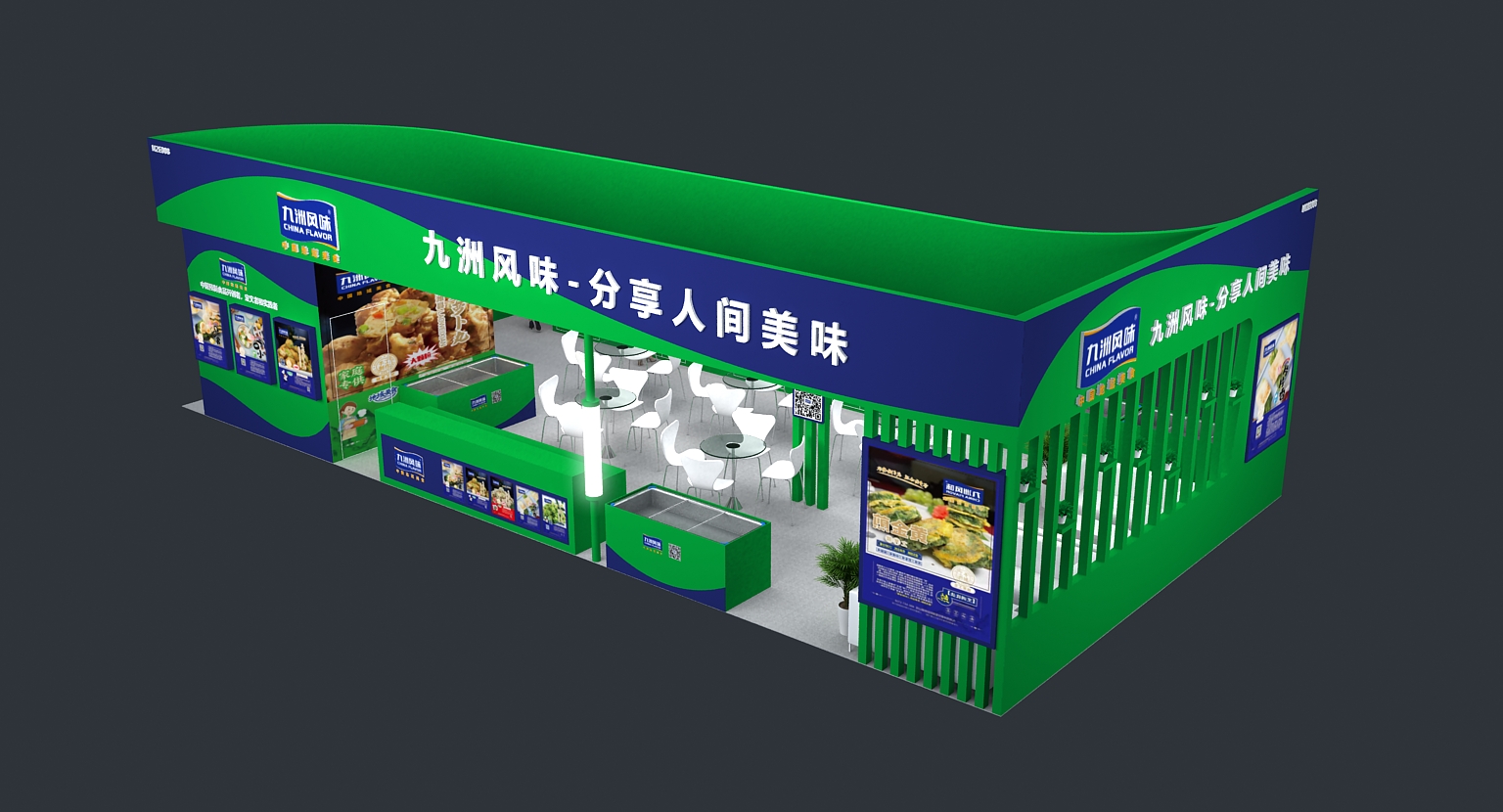【特装欣赏合集一】 第14届歌华食材展将于8月23-25日亮相上海新国际博览中心(图25)
