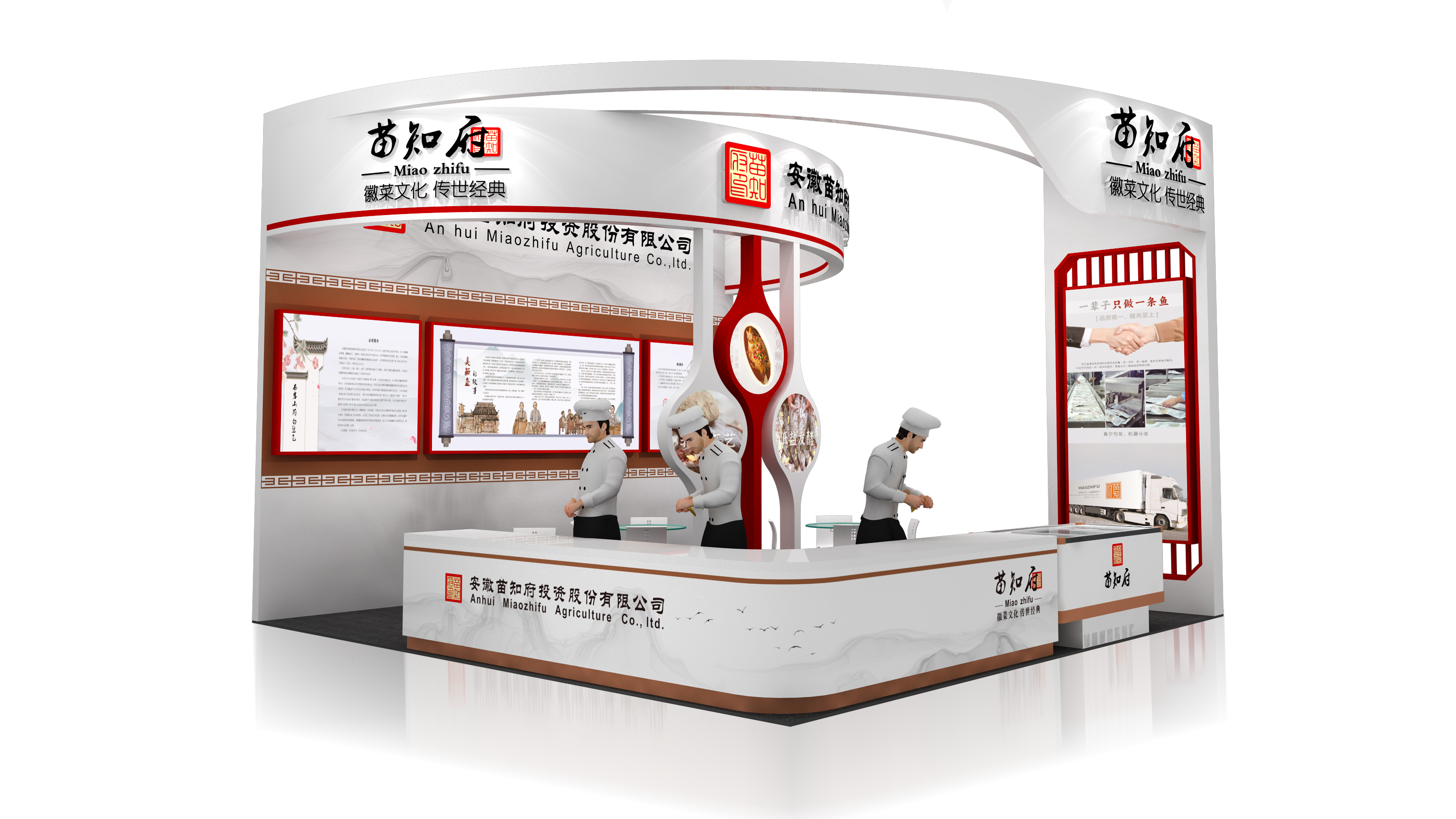 【特装欣赏合集一】 第14届歌华食材展将于8月23-25日亮相上海新国际博览中心(图28)