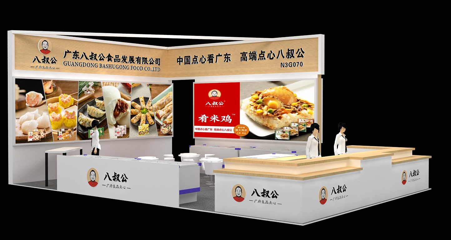 【特装欣赏合集一】 第14届歌华食材展将于8月23-25日亮相上海新国际博览中心(图31)