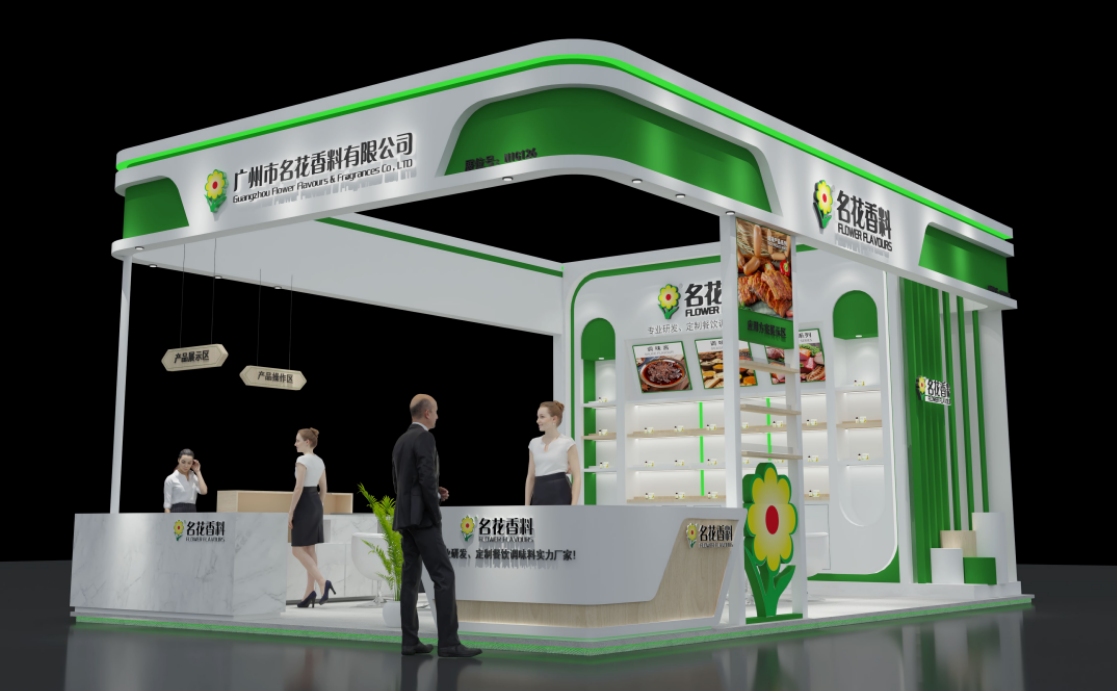 【特装欣赏合集一】 第14届歌华食材展将于8月23-25日亮相上海新国际博览中心(图33)