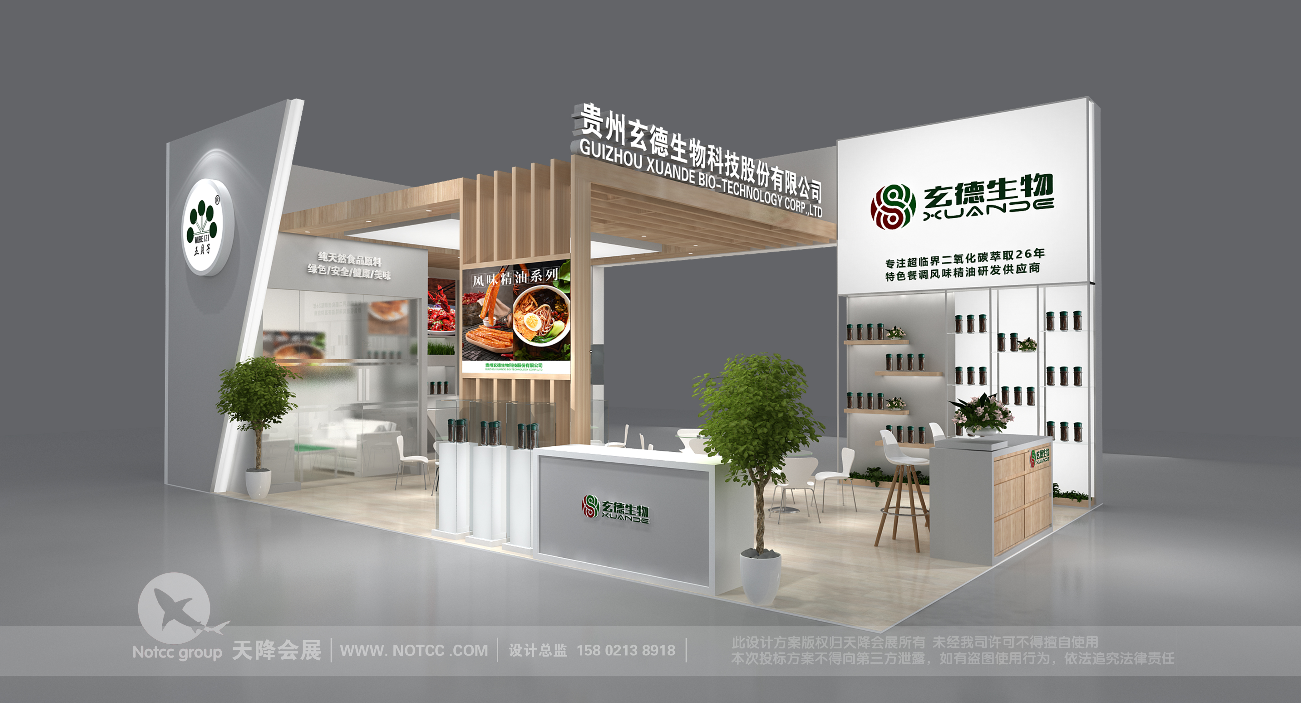 【特装欣赏合集一】 第14届歌华食材展将于8月23-25日亮相上海新国际博览中心(图34)