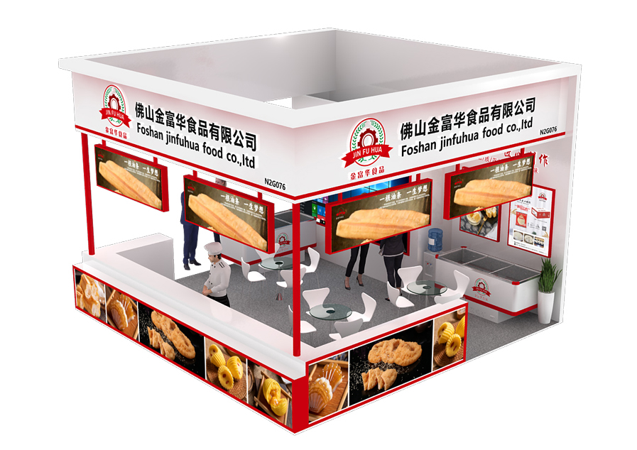 【特装欣赏合集一】 第14届歌华食材展将于8月23-25日亮相上海新国际博览中心(图39)