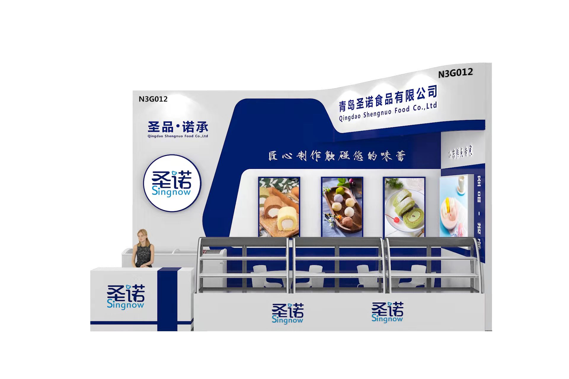 【特装欣赏合集一】 第14届歌华食材展将于8月23-25日亮相上海新国际博览中心(图42)