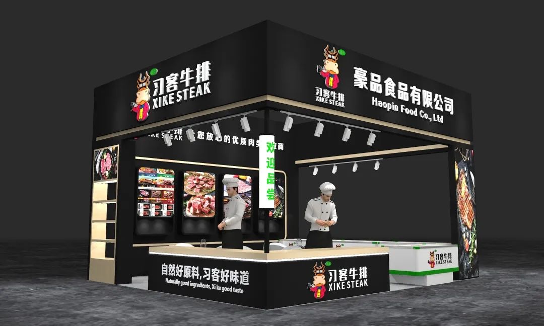 【特装欣赏合集一】 第14届歌华食材展将于8月23-25日亮相上海新国际博览中心(图45)