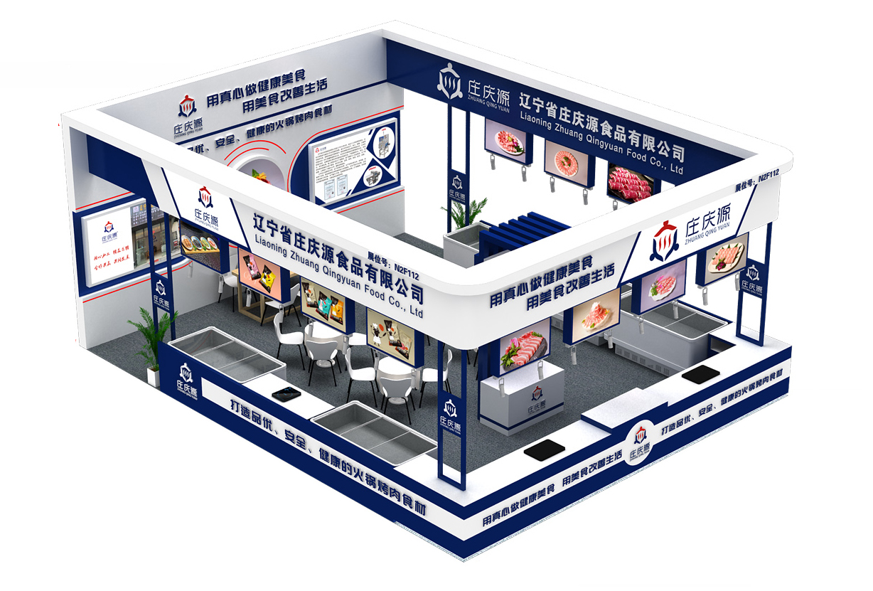 【特装欣赏合集一】 第14届歌华食材展将于8月23-25日亮相上海新国际博览中心(图51)