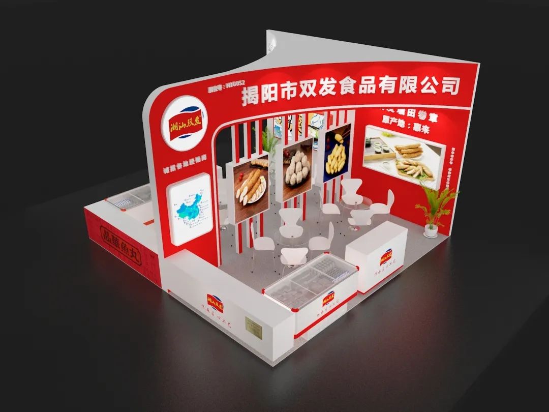 【特装欣赏合集一】 第14届歌华食材展将于8月23-25日亮相上海新国际博览中心(图54)