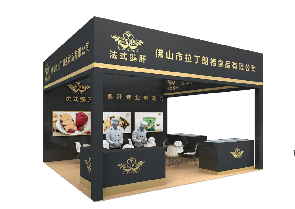 【特装欣赏合集一】 第14届歌华食材展将于8月23-25日亮相上海新国际博览中心(图58)