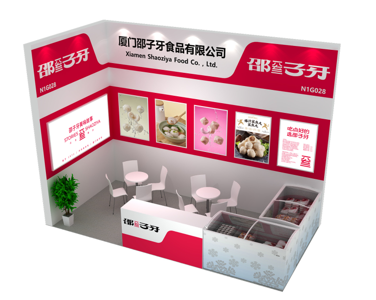 【特装欣赏合集一】 第14届歌华食材展将于8月23-25日亮相上海新国际博览中心(图59)