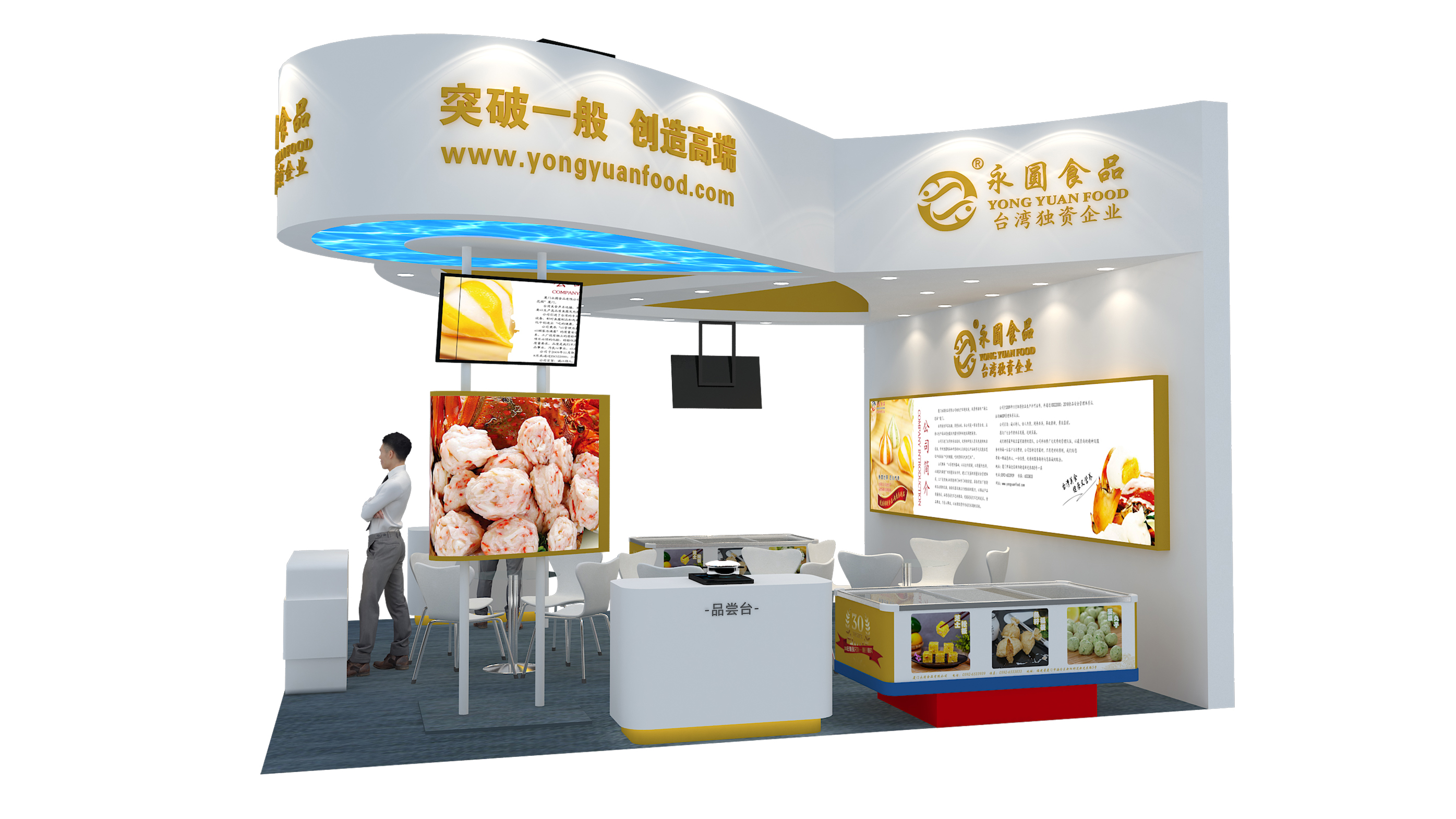 【特装欣赏合集一】 第14届歌华食材展将于8月23-25日亮相上海新国际博览中心(图66)