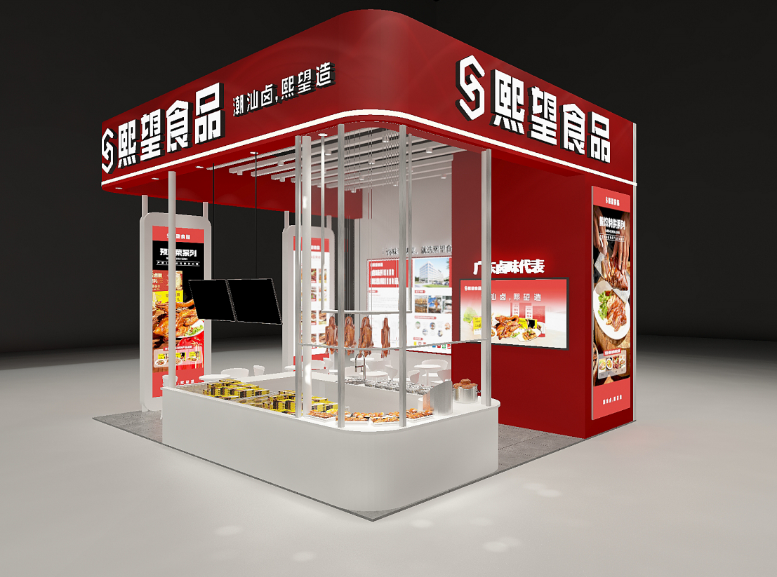 【特装欣赏合集一】 第14届歌华食材展将于8月23-25日亮相上海新国际博览中心(图69)