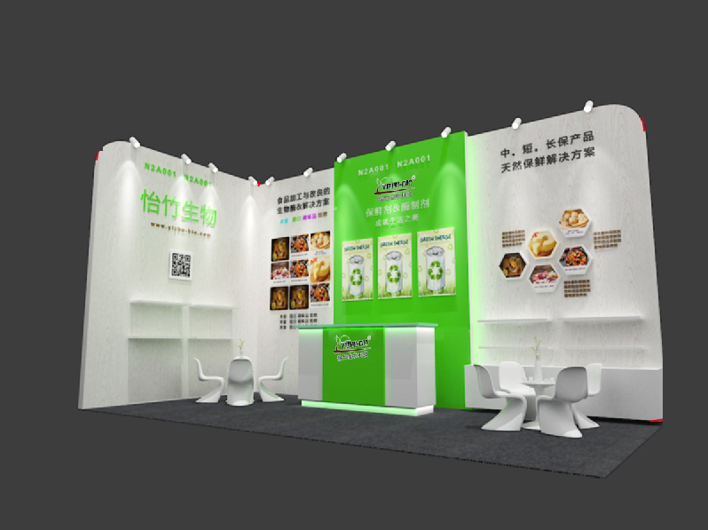 【特装欣赏合集一】 第14届歌华食材展将于8月23-25日亮相上海新国际博览中心(图74)