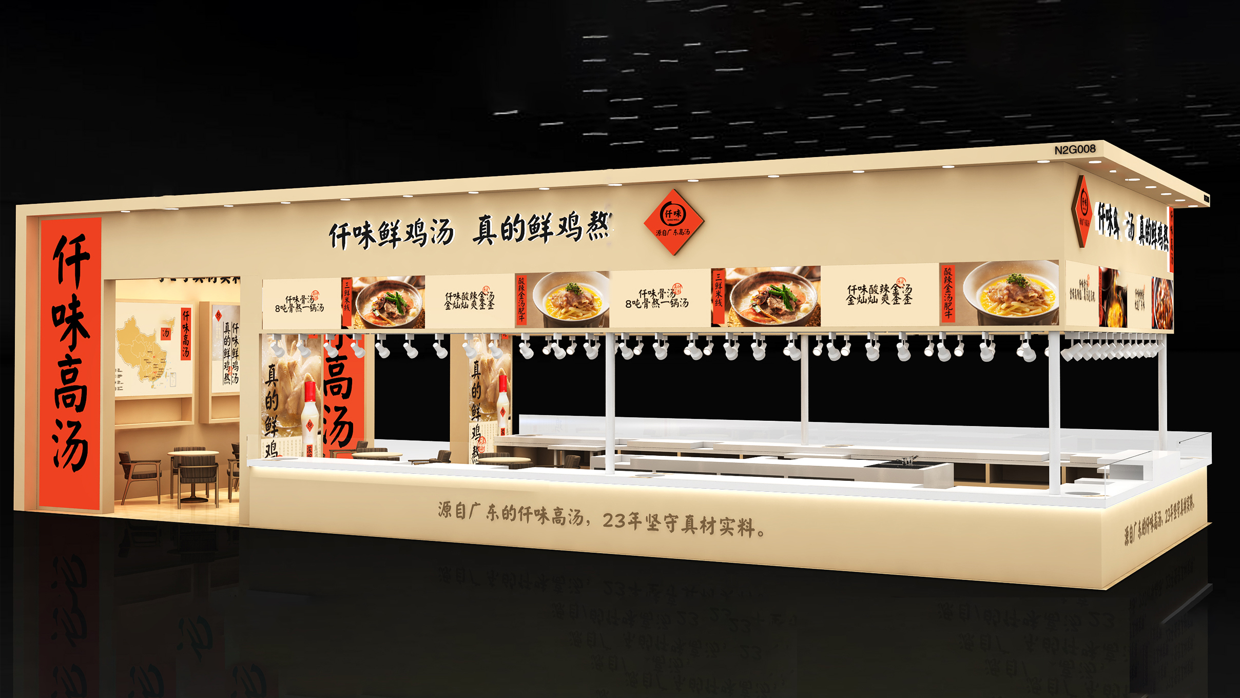 【特装欣赏合集二】 第14届歌华食材展将于8月23-25日亮相上海新国际博览中心(图3)