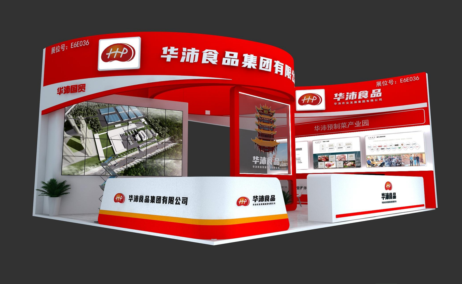 【特装欣赏合集二】 第14届歌华食材展将于8月23-25日亮相上海新国际博览中心(图5)