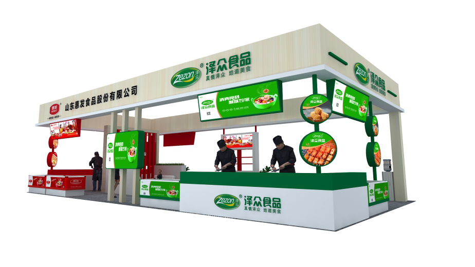 【特装欣赏合集二】 第14届歌华食材展将于8月23-25日亮相上海新国际博览中心(图17)