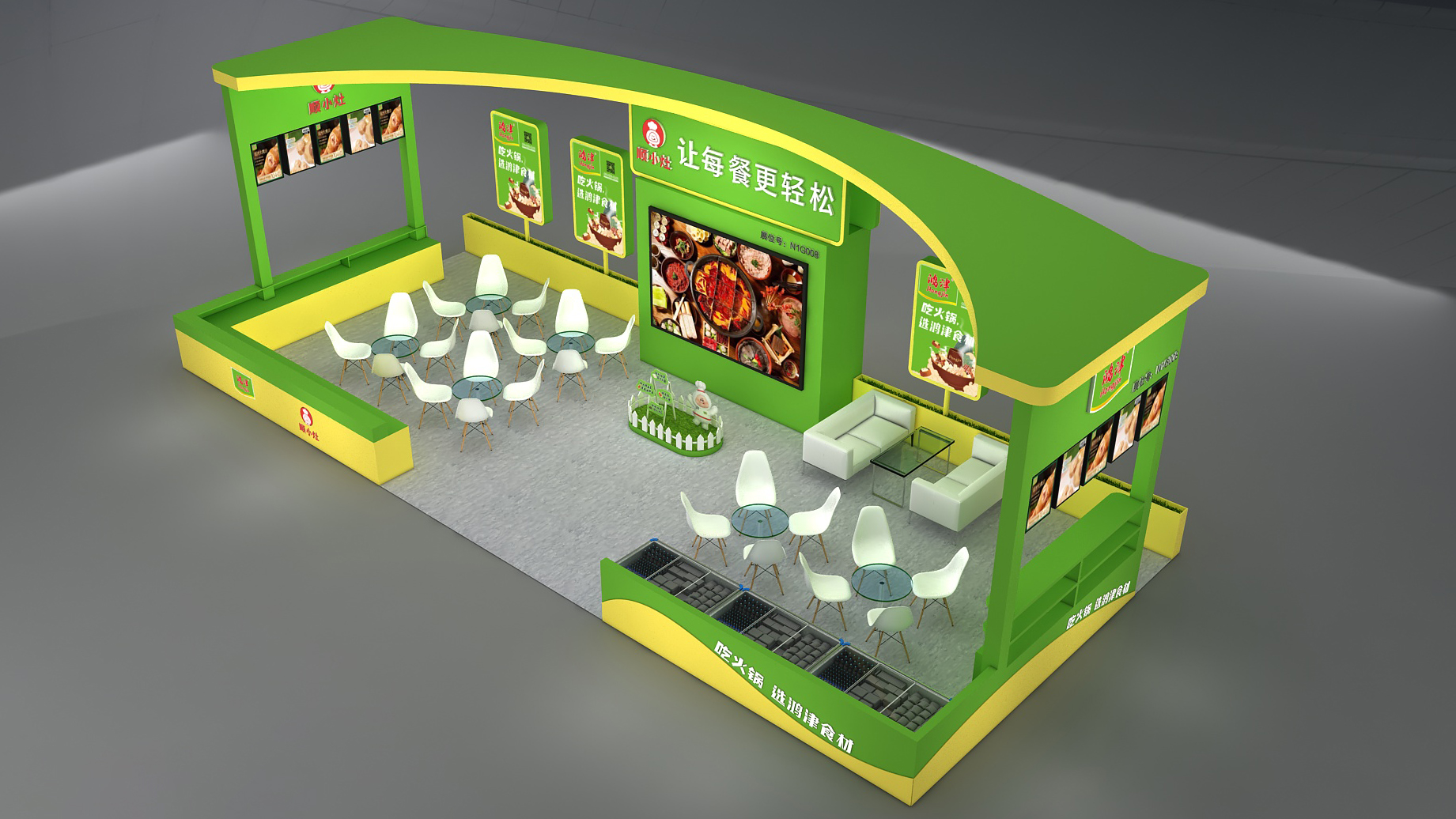 【特装欣赏合集二】 第14届歌华食材展将于8月23-25日亮相上海新国际博览中心(图18)