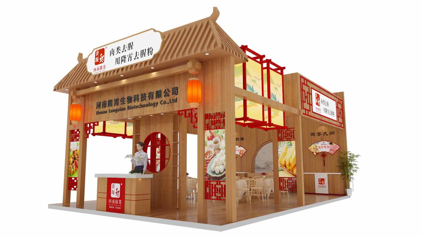 【特装欣赏合集二】 第14届歌华食材展将于8月23-25日亮相上海新国际博览中心(图19)